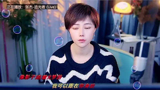 Snapshot of cherry-fa chatting on 02/13/26, 09:16 cherry-fa online show from 02/13/26, 09:16