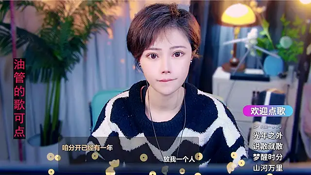 Snapshot of cherry-fa chatting on 02/19/26, 09:16 cherry-fa online show from 02/19/26, 09:16