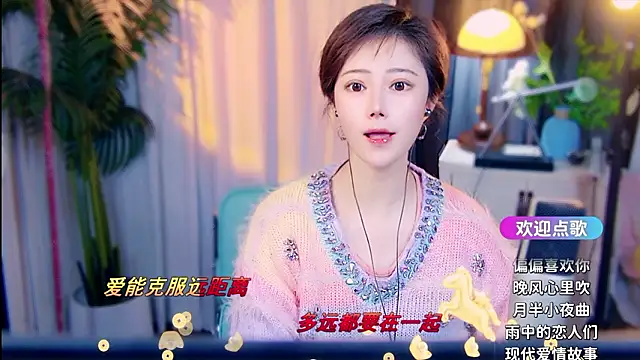 Snapshot of cherry-fa chatting on 02/21/26, 09:54 cherry-fa online show from 02/21/26, 09:54