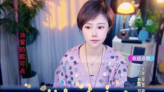 Snapshot of cherry-fa chatting on 02/22/26, 09:41 cherry-fa online show from 02/22/26, 09:41