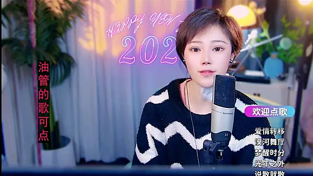 Snapshot of cherry-fa chatting on 02/24/26, 05:22 cherry-fa online show from 02/24/26, 05:22