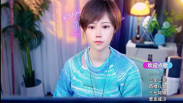 Snapshot of cherry-fa chatting on 03/01/26, 10:06 cherry-fa online show from 03/01/26, 10:06