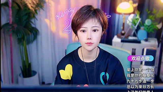 Snapshot of cherry-fa chatting on 03/02/26, 10:00 cherry-fa online show from 03/02/26, 10:00