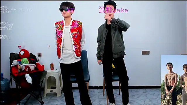Snapshot of KK-cuteboy chatting on 10/21/25, 11:44 KK-cuteboy online show from 10/21/25, 11:44