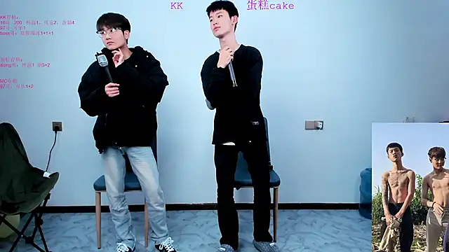 KK-cuteboy online show from 10/27/25, 08:40