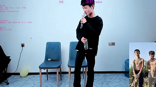 KK-cuteboy online show from 10/28/25, 08:29