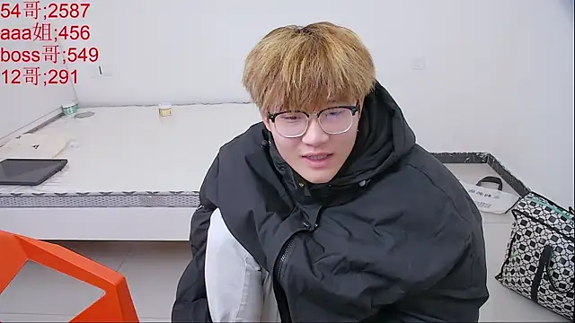 Snapshot of KK-cuteboy chatting on 04/01/26, 04:13 KK-cuteboy online show from 04/01/26, 04:13