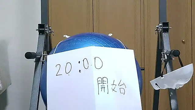 kouichikun online show from 11/03/25, 11:00