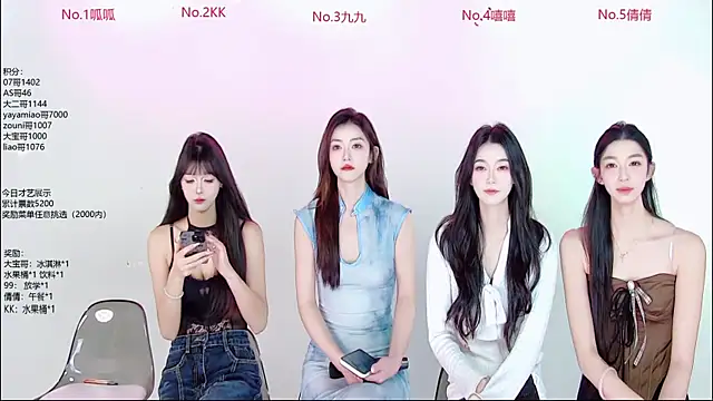 DX-002 online show from 11/11/25, 01:49