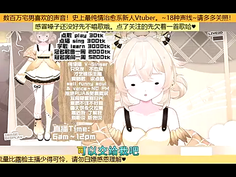 goldenangle888 online show from 10/21/25, 05:19