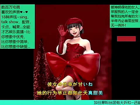 goldenangle888 online show from 12/18/25, 04:24