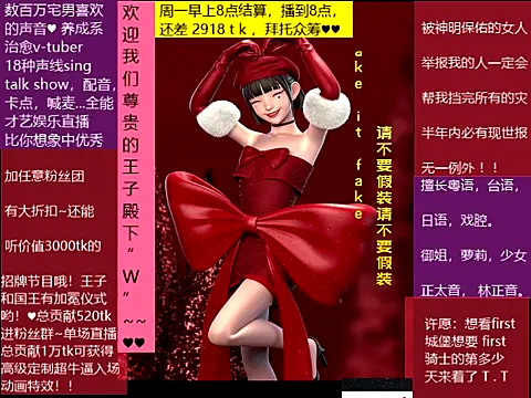 goldenangle888 online show from 12/22/25, 07:38