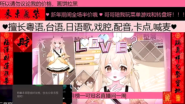 goldenangle888 online show from 02/23/26, 09:17