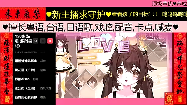 goldenangle888 online show from 02/25/26, 03:43