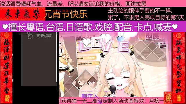 goldenangle888 online show from 03/03/26, 09:15