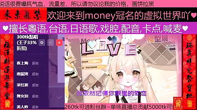 goldenangle888 online show from 03/05/26, 02:57