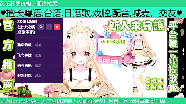 goldenangle888 online show from 04/02/26, 06:05