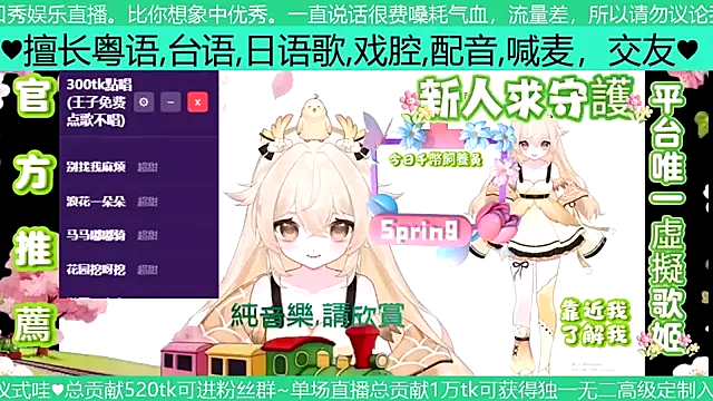 goldenangle888 online show from 04/05/26, 10:12