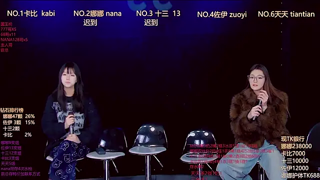 LC 888 online show from 01/13/26, 11:43