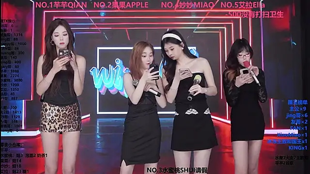 Wily-07 online show from 12/17/25, 12:05