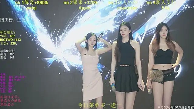 Snapshot of DNA_69 chatting on 11/28/25, 06:16 DNA 69 online show from 11/28/25, 06:16