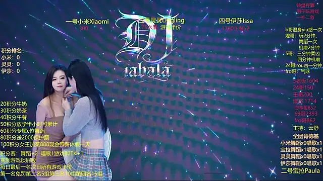 DJ-babala online show from 01/11/26, 12:26