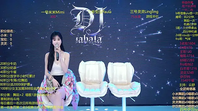 DJ-babala online show from 01/12/26, 12:16