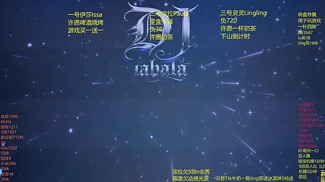 DJ-babala online show from 03/26/26, 01:11