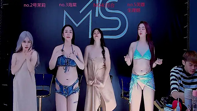 Snapshot of YN-003 chatting on 11/04/25, 03:16 YN-003 online show from 11/04/25, 03:16