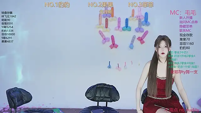 sweetgirls888 online show from 11/18/25, 12:27