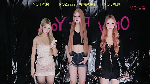 sweetgirls888 online show from 05/17/26, 11:39