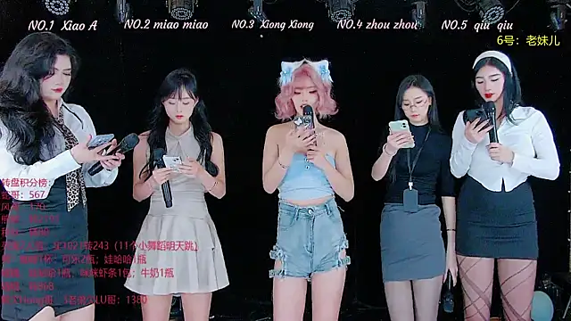 Snapshot of YB-001 chatting on 11/15/25, 05:05 YB-001 online show from 11/15/25, 05:05