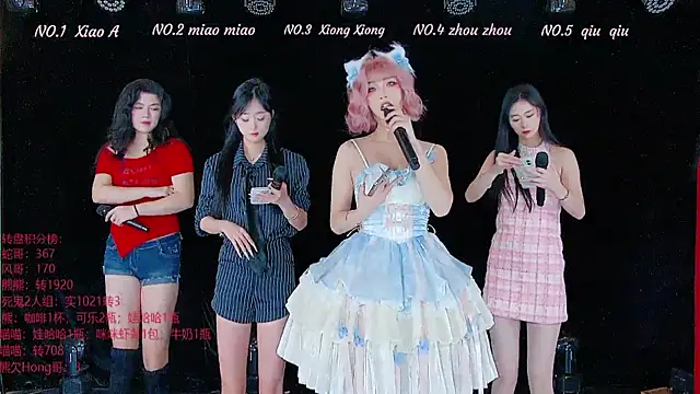 Snapshot of YB-001 chatting on 11/16/25, 05:02 YB-001 online show from 11/16/25, 05:02