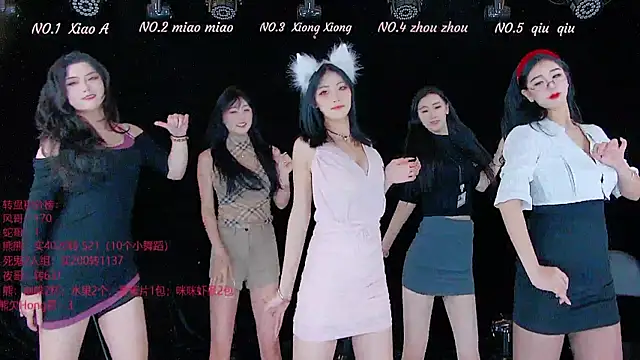 Snapshot of YB-001 chatting on 11/22/25, 05:17 YB-001 online show from 11/22/25, 05:17