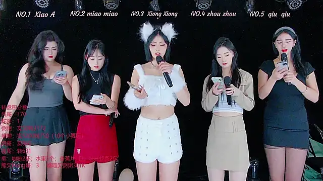 Snapshot of YB-001 chatting on 11/24/25, 05:07 YB-001 online show from 11/24/25, 05:07