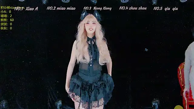 Snapshot of YB-001 chatting on 12/02/25, 05:13 YB-001 online show from 12/02/25, 05:13