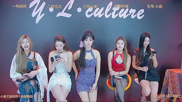 DX-003 online show from 11/05/25, 03:39