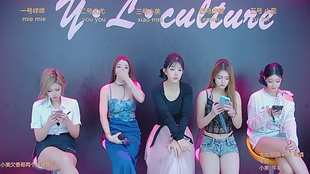 DX-003 online show from 11/07/25, 04:01