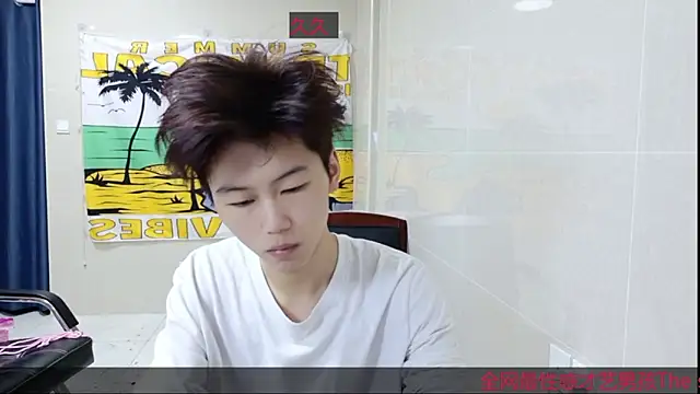 Snapshot of AsedfR-899 chatting on 11/09/25, 04:16 AsedfR-899 online show from 11/09/25, 04:16