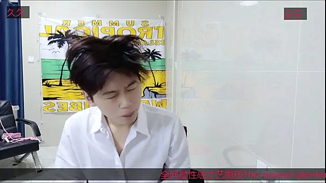 Snapshot of AsedfR-899 chatting on 11/12/25, 02:28 AsedfR-899 online show from 11/12/25, 02:28