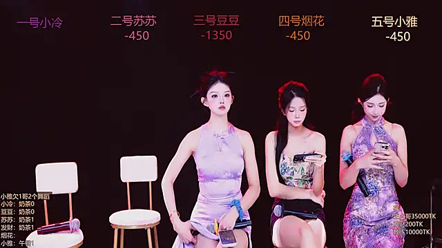 Sweet--Baby online show from 11/06/25, 01:28