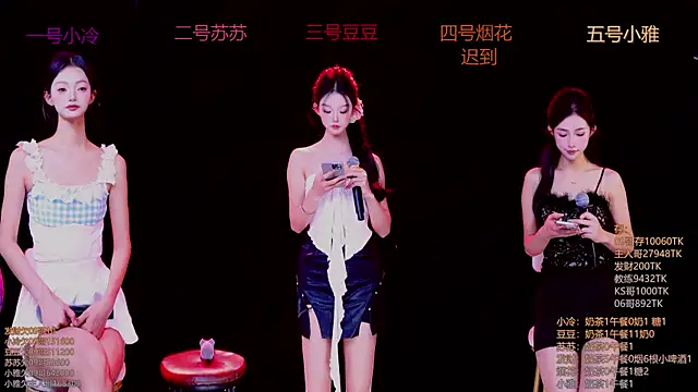 Sweet--Baby online show from 11/17/25, 01:22