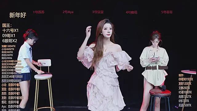 Snapshot of Sweet--Baby chatting on 02/21/26, 01:50 Sweet--Baby online show from 02/21/26, 01:50