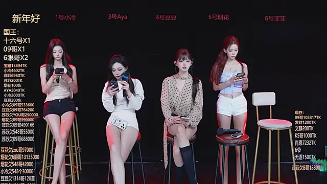 Snapshot of Sweet--Baby chatting on 02/28/26, 02:01 Sweet--Baby online show from 02/28/26, 02:01