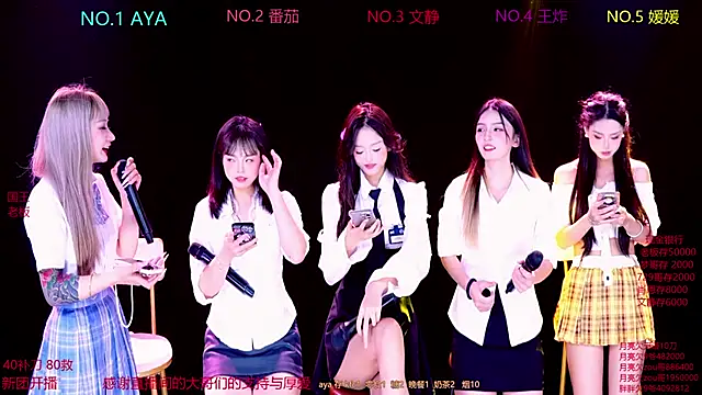 CuteBaby--- online show from 11/04/25, 02:38