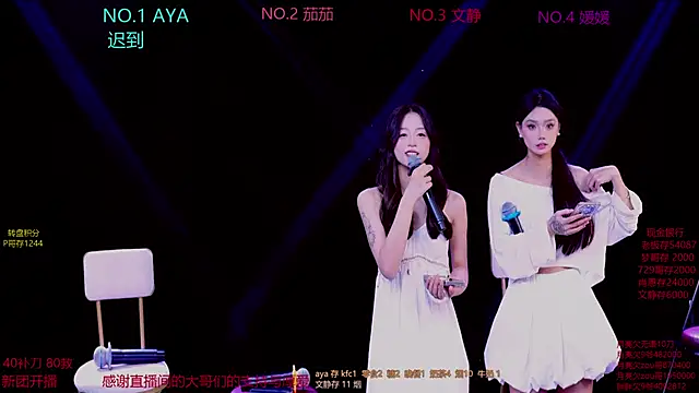 CuteBaby--- online show from 11/08/25, 02:17