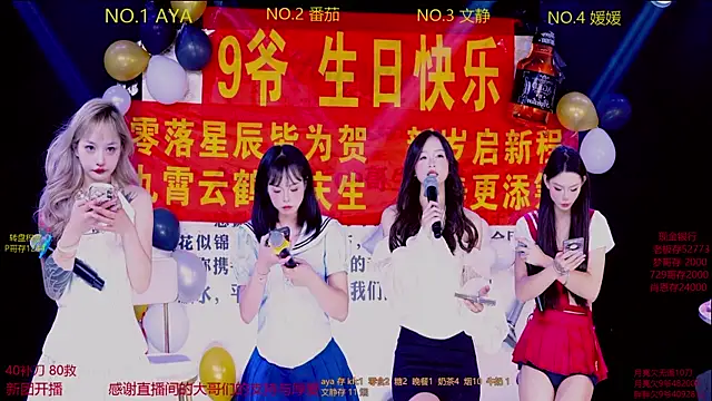 CuteBaby--- online show from 11/09/25, 02:26