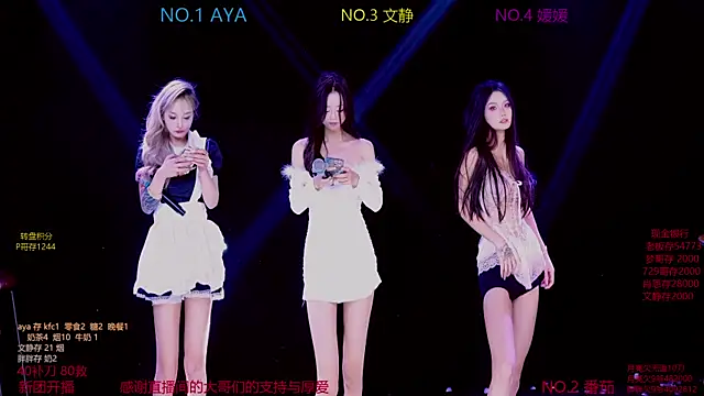 CuteBaby--- online show from 11/10/25, 02:16