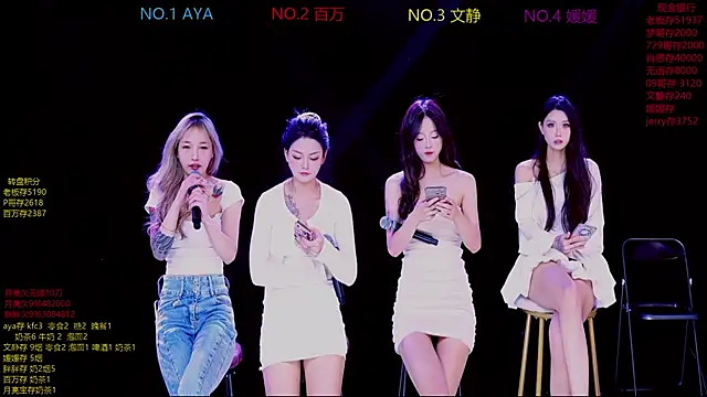 CuteBaby--- online show from 11/18/25, 02:43