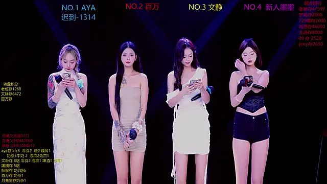 CuteBaby--- online show from 11/20/25, 02:17